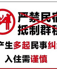 ҵ�����ʣ��������С�����ֵ����޷���Ⱥ�ⷿ��������