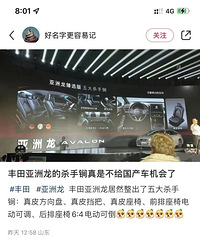 �׿���˹ES200�㳵23���ϳ��������˶���͸�������˰�