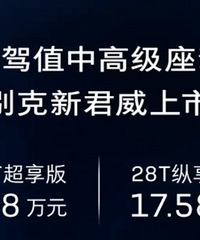 ȫ��һ����˾����ټ۳����ˣ����������ͣ�15.98���17.58��