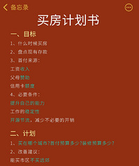 ��С�ױؿ���Ϊʲô���򷿵�ʱ��ûˢ����ƪ