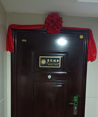 ��ӭ���²���װ��װ��˿��