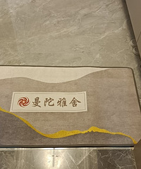 ��ӭ���²���װ��װ��˿��