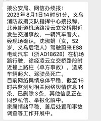 ����ε��ײ���е�����ѽ��ץ�������¹�ԭ��