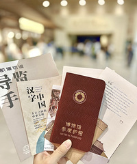 ���Ƕ��¹���ƱԤԼ�ɹ��������ɲ�-����-���Ƕ��¹ݴ�֮�ã�