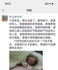 ����40��������̥���Ϲ��������˶���л�ˣ�Ψ��û��л��������