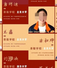 2023һ山У11λбҵһм