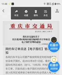 �н�ͨ�ֺͻ�����������ͣ����������������Լ���ڵ���Χ���ڽӵ�