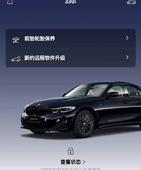 Ҫ��Ҫ���糵�����깤��������ÿ�����°�80����