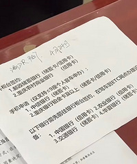 2023���ڱ�������ETC����һ��Ҫ��������ETC�������ߴ��