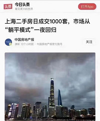 �Ϻ����ַ��ճɽ�1000�ף�¥��һҹ��ů����