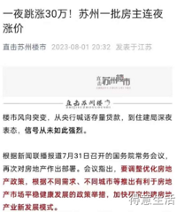 ���߻�û����أ���Щҵ����ʼ�����ˣ��з���һҹ����100��