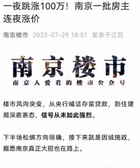 ���߻�û����أ���Щҵ����ʼ�����ˣ��з���һҹ����100��