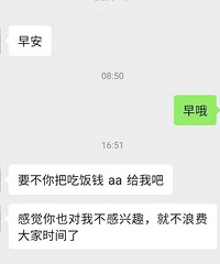 �����и���2�ܺ��ѷ�ǮA������˵��û�кøм�������ȥû��˼