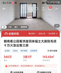 ��������ʮ�򱨳�������������ģ����������ڵ���1��9��