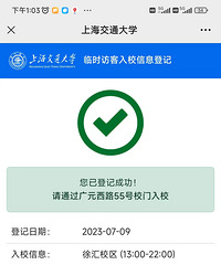 ���ߣ�citywalk���Ϻ�֮-�Ϻ�����2023�����μǡ�