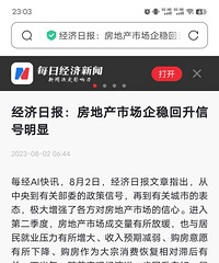 ���»�ů��Ȼ�������ǵ�����