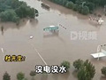 涿州居民被困求助