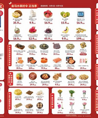 重庆盒马鲜生mini解放碑店8月4日盛大开业,开业福利来咯