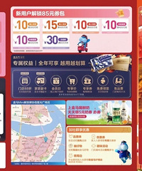 重庆盒马鲜生mini解放碑店8月4日盛大开业,开业福利来咯