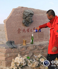 ���ວȻ��һ���Ѿ��߻�ԭ��ʵ���޲����¹�