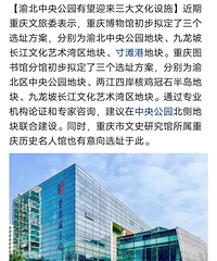 ���빫԰ͼ��ݲ����׼�������ˣ�