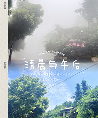 һ����ҲҪ�úù���ÿһ�죬ͽ�����ɽ��Ģ����̫��ɽׯһ������