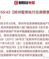 ȡ�����ۺܺ��г����½����г����е���