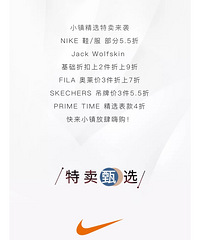 ��������С���NIKEЬ/������55�ۣ�����Ʒ�ƻ������