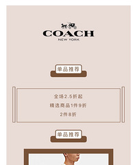 COACH|ȫ2.5𣬾ѡƷ19
