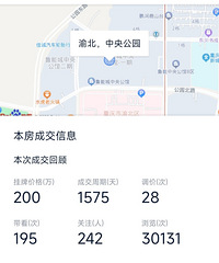 �������ԣ�³�����빫�����ж�ô����������������49��~