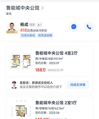 �������ԣ�³�����빫�����ж�ô����������������49��~