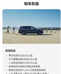 ������3��飬����L9 Pro���У���������ʲô