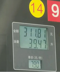 92�����ͽ��ǵ�8�飬7���ʱ���Ѿ������ˣ��Դ�������ô����