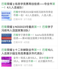 ����ȷʵ̫ǿ�ˣ��ֲ����ܱ߷��۶�����