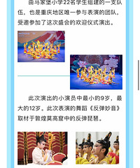 �����Сѧ��½�ɶ����˻�