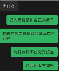 ������һ���·���5000��ÿ�»��������������Ҿ��óԿ������˷���