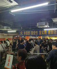 ��վ�ȳ��⳵̫�ϻ��ˣ���ҹ����50���Ӳ��ϳ�