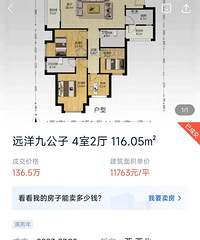 �������ԣ����Զ��Ź�����ô��������Ķ��ã����Ǹ߼��ż��֣�