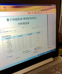 幼师4年花700多万元做美容调理