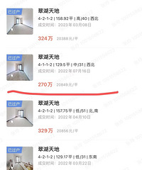 ��ȥ���𰲴����أ�����������۸�������