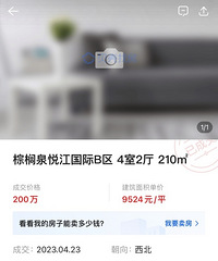 �Ҳ��̶ð������Ȫ���̶��ǽ���1��4������ɽ��۲���1��