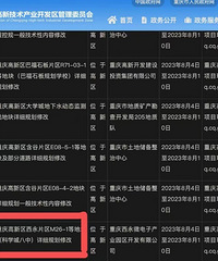 ������п�ѧ����ѧ�⽨���в�