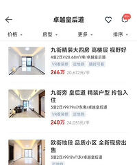 �����š������켸��վ���̡��������ˣ��۸��Ե�