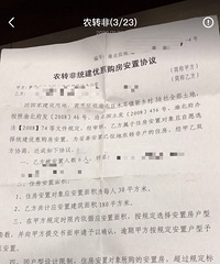 ����ϲ������ͷ���ҡ��������л�·