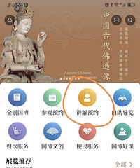 һ·�򱱣�����ԤԼ��������