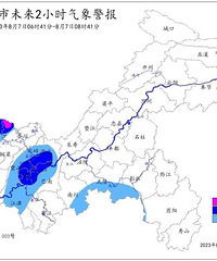 ǿˮ+׵磬ɳƺӡ山15ע