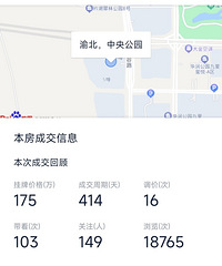 �������ԣ��н鹫԰զ���£�Ҫ��������ͬ���۸�ë���侫װ��