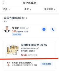 �������ԣ��н鹫԰զ���£�Ҫ��������ͬ���۸�ë���侫װ��