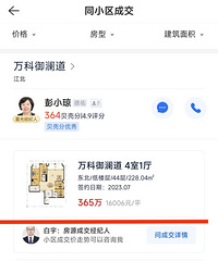 �������ԣ�������������¥�̣�����������ƺ�Ҳû����ס��