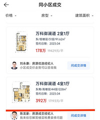 �������ԣ�������������¥�̣�����������ƺ�Ҳû����ס��